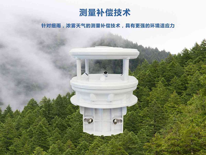 超聲波風(fēng)速風(fēng)向傳感器（HQC-FC3）