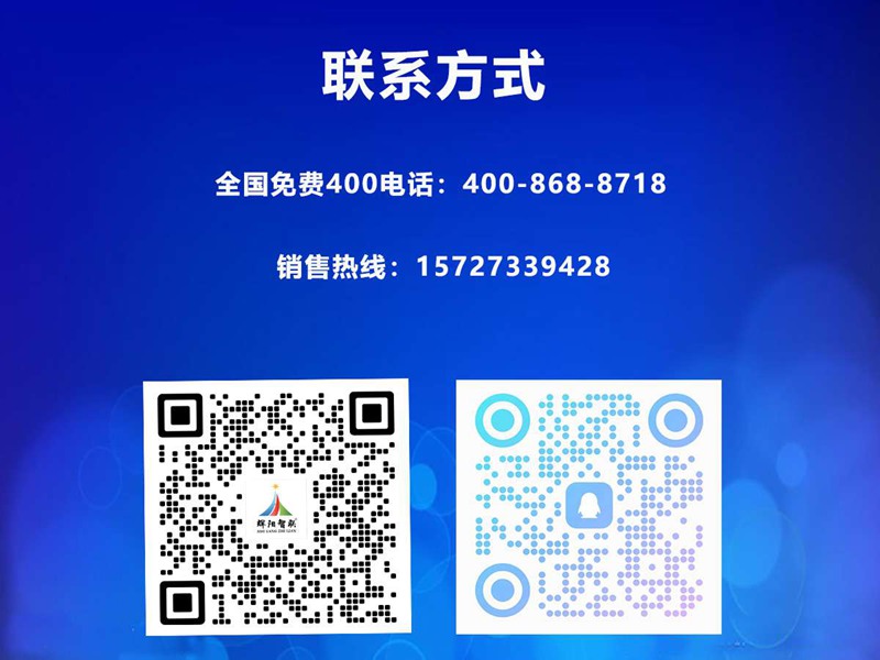 智慧燈桿氣象站（HYC-DE1）